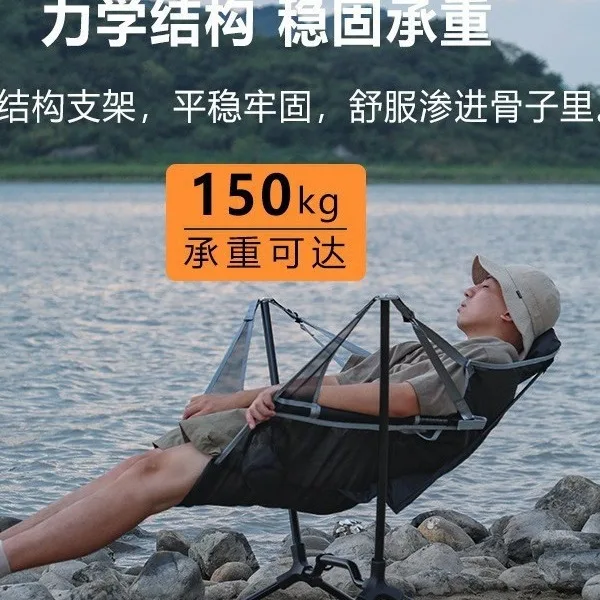 Outdoor Integrated Rocking Chair Aluminum Alloy Camping New Folding Chair Can Lie Down Camping Ultra Lightweight