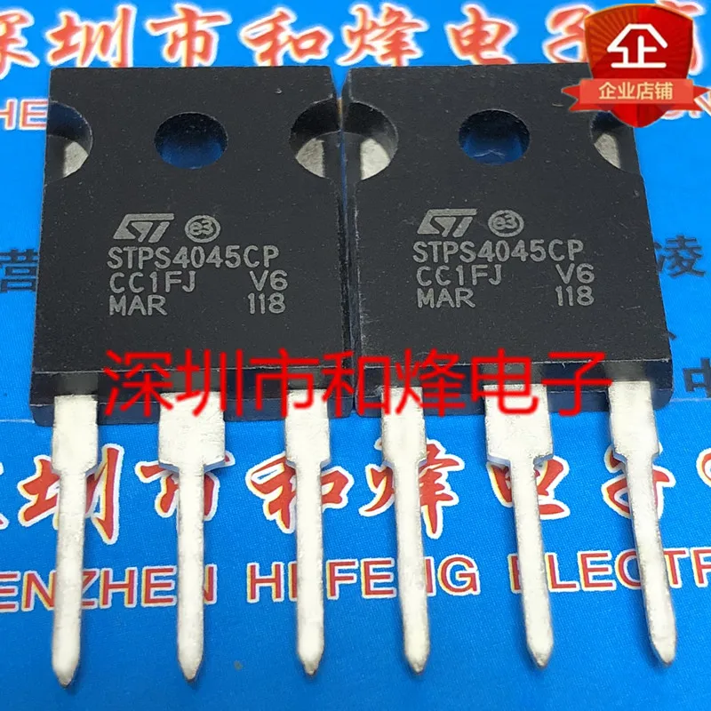 

5 шт.-10 шт., STPS4045CP TO-247 45 в 20A, новый и оригинальный товар на складе