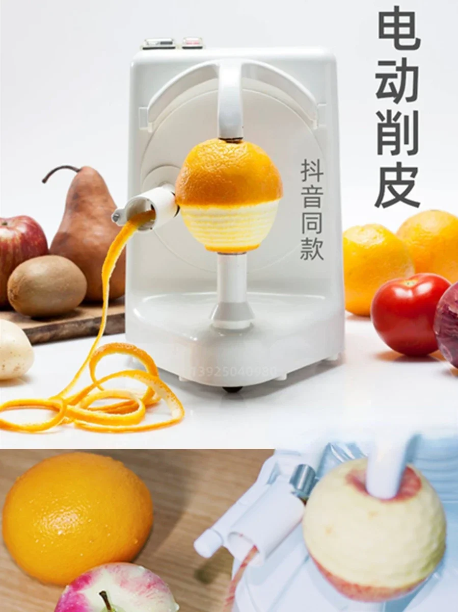 

Marvelous Apple Peeler Electric Multi-Function Household Automatic