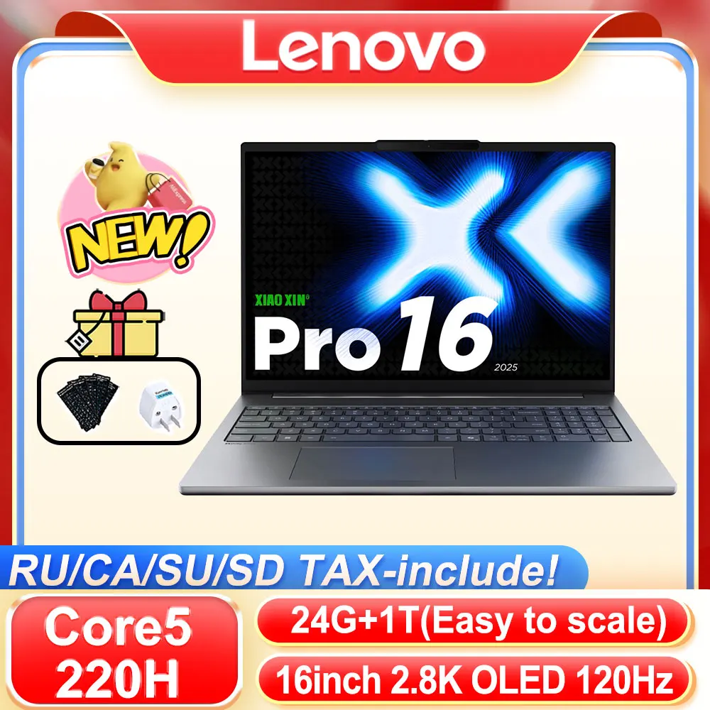 Lenovo Xiaoxin Pro 16 Core5 220H 24G 1T 16inch 2.8K OLED 120Hz