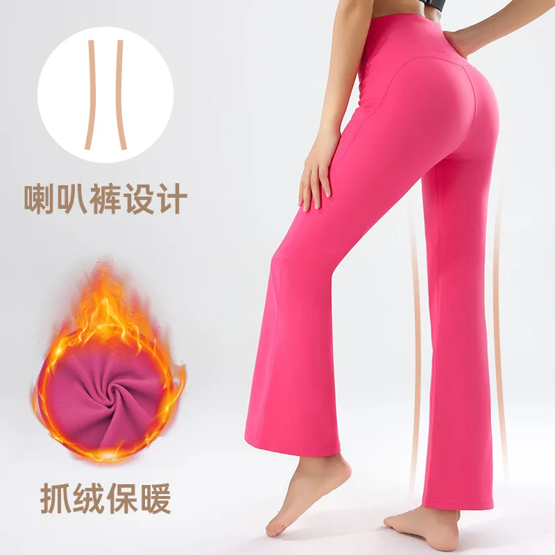 

Women's Yoga Pants High Waist And Hip Lift Running Flared Pants High Spring Naked Peach Hip Warm Fitness Pants Autumn And Winter