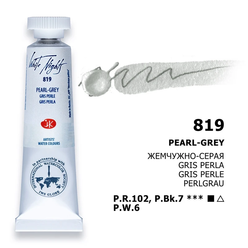 Russian White Nights Extra Fine Artists Grade Watercolors - 10ml Tubes, Sedimentation & Macaron Granulating Series
