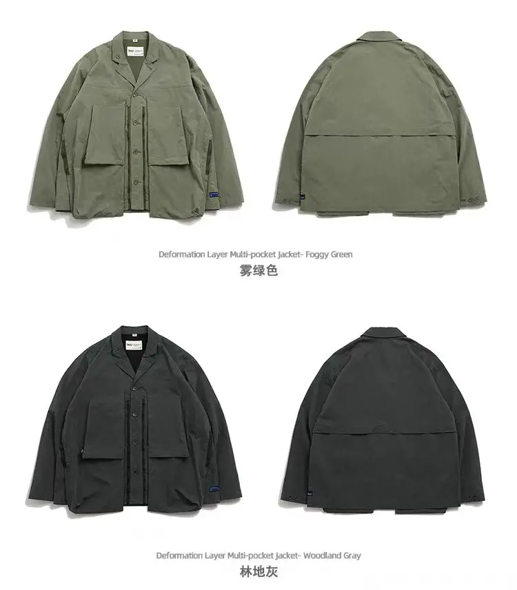 TMCAZ deformation layer multipocket jacket loose silhouette large front pockets light vintage effect gorpcore urban outdoor