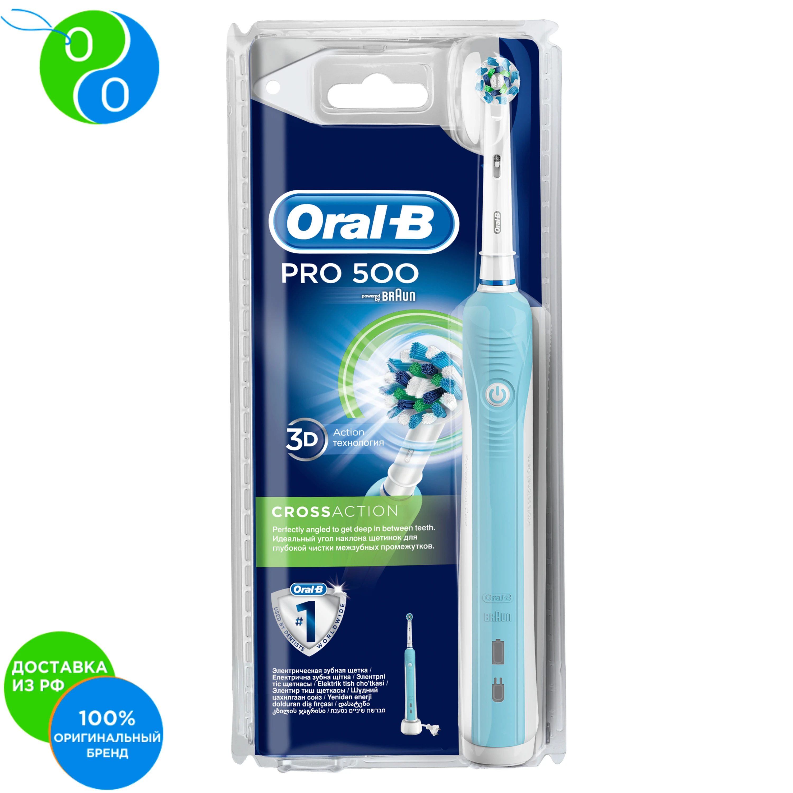 Cepillo Oral B 500