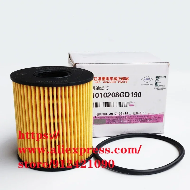 Oil filter for JAC Refine M3 M4 M5 S7 1.6L Filter Maintenance Accessories 1010208GD190