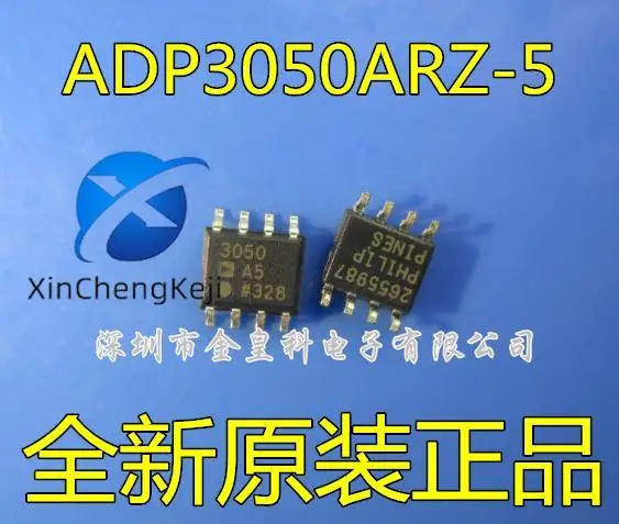 

2pcs original new ADP3050A5 ADP3050ARZ-5 ADP3050AR5 ADP3050ARZ5