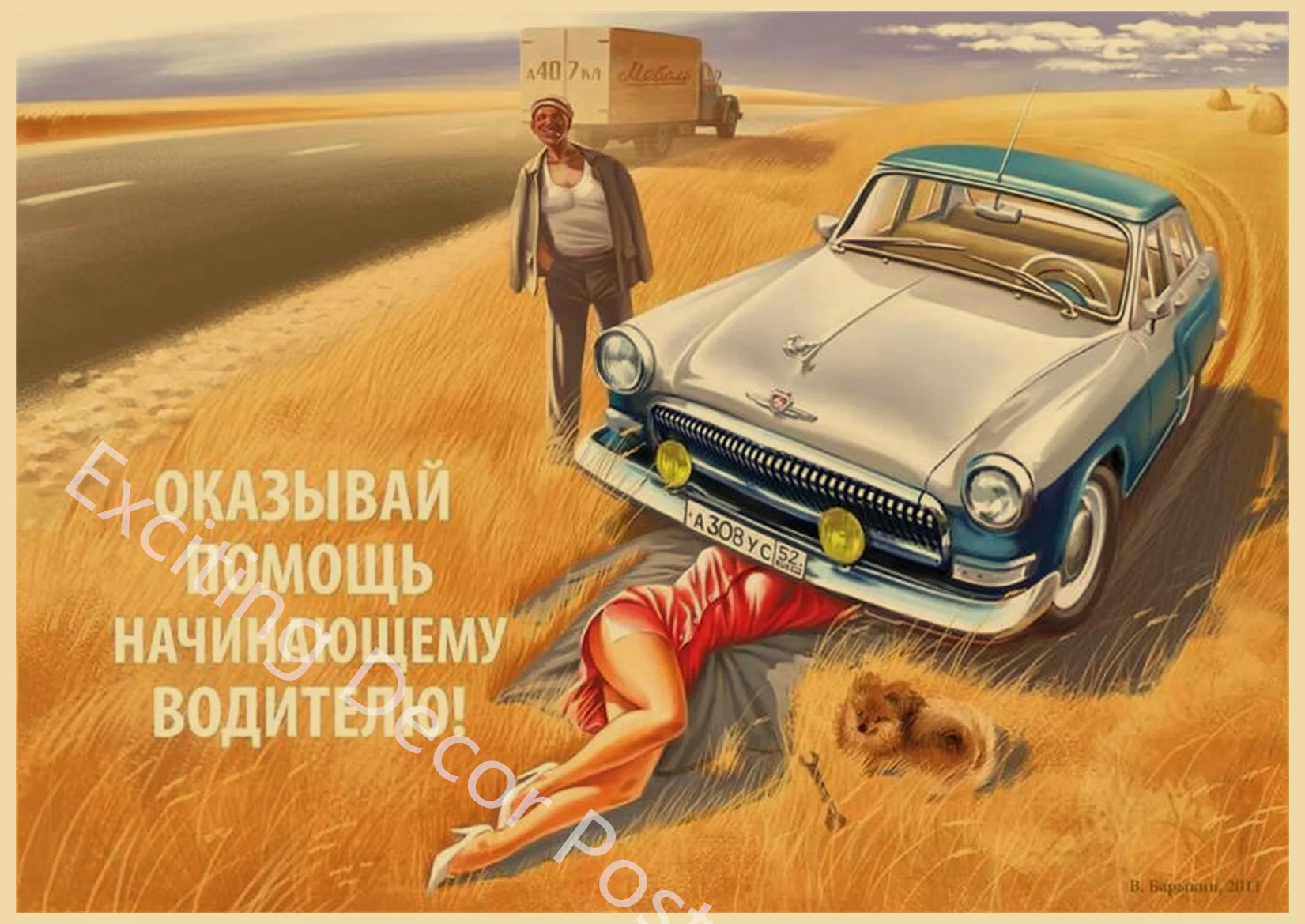Vintage Soviet Era Pin-Up Girls Propaganda Poster Wall Art Decoration