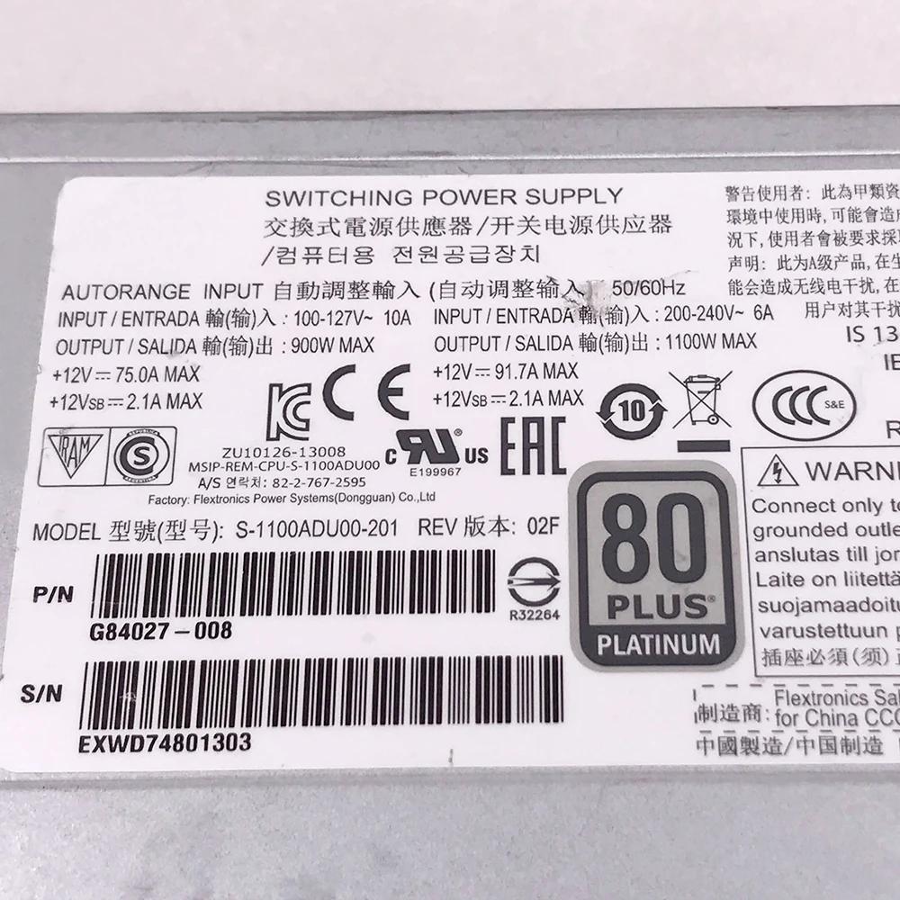 인텔 스위칭 전원 공급 장치 S-1100ADU00-201 12V 90A 1100W용