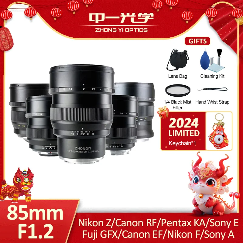 Zhongyi Mitakon 85Mm F1.2 Full Frame Portrait Lens Per Sony E Nikon Z Canon Rf Fujifilm Gfx Pentax Ka Sony A Nikon F Canon Ef