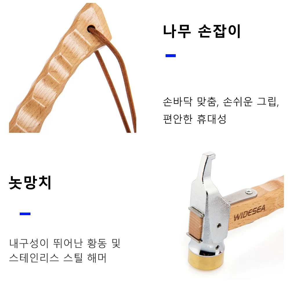 Widesea 캠핑 망치 스테인리스 스틸 황동 야외 텐트 못 도구, 나무 손잡이 망치 풀러 포함, 하이킹 배낭 용품