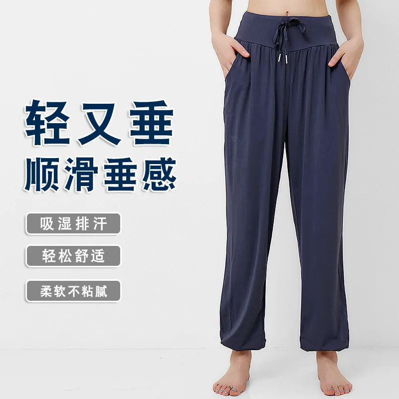 Sports pants women's outdoor running leggings loose yoga drape high waisted fitness pants