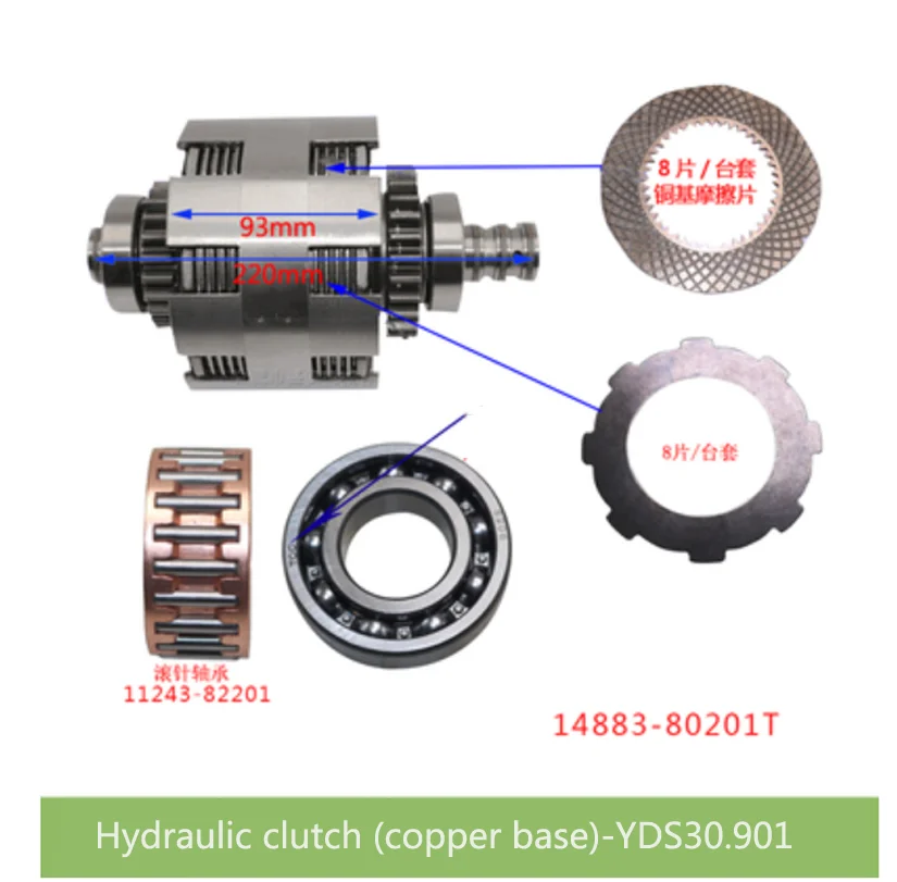 For FORklift Clutch Hydraulic Clutch Automatic Transmission Gearbox