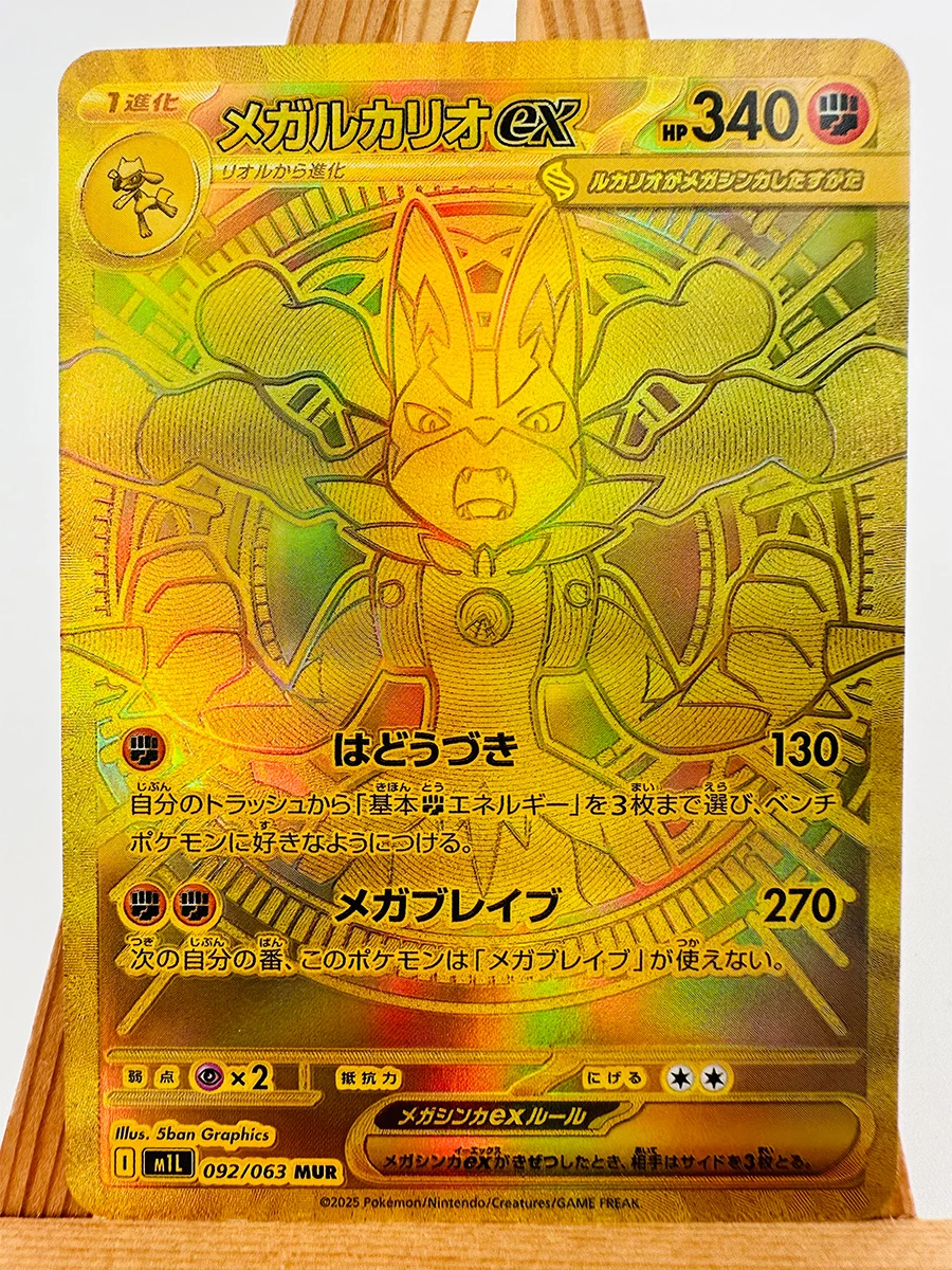 PTCG Super Lucario Gardevoir M1L M1S Spielzeug Hobbies Hobby Sammlerstücke Spielesammlung Anime-Karten – Detail 3
