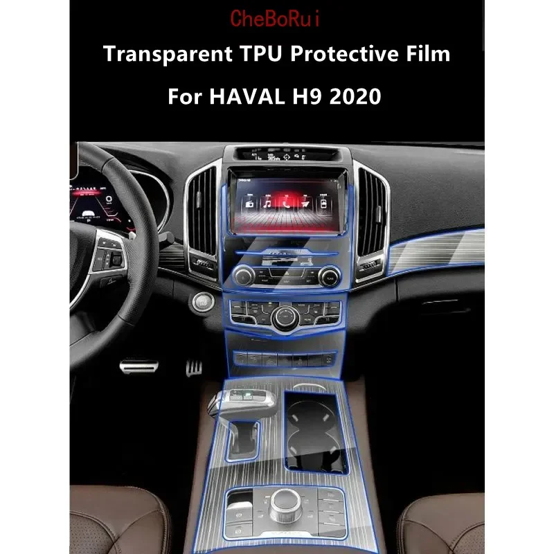 

Для центральной консоли автомобиля HAVAL H9 2020 прозрачная фотопленка для ремонта от царапин аксессуары для ремонта