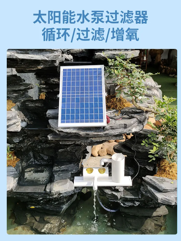 

Fish Tank, Circulating Fountain Filter, Small Aeration Pump