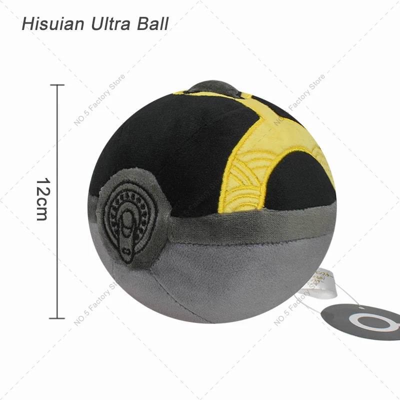 thumbnail image 1 of 9Styles Pokemon Plush Pokeball Stuffed Toy Master Ball Poke Ball Great Ball Beast Ball Dusk Ball Hisuian Ultra Ball Peluche Doll, 1 of 5