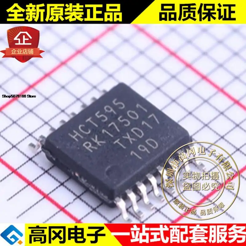 

5pieces 74HCT595PW TSSOP-16 HCT595 Original New Quick Shipping