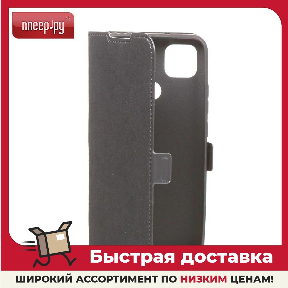 Pera Masaje bronce DF funda para Xiaomi Redmi 9C xiFlip 64, cubiertas para teléfonos  inteligentes, placas, negro, blanco, azul, verde, rojo, rosa, oro, plata,  Gris, Naranja, accesorios de Telecomunicaciones|Fundas antigolpes para  teléfono| - AliExpress