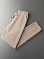 2024 Men's 100% Merino Wool Knit Trousers Autumn Winter Thick Pencil Pants  Soft Warm Cashmere Pants Basic Smart Casual Pants 1