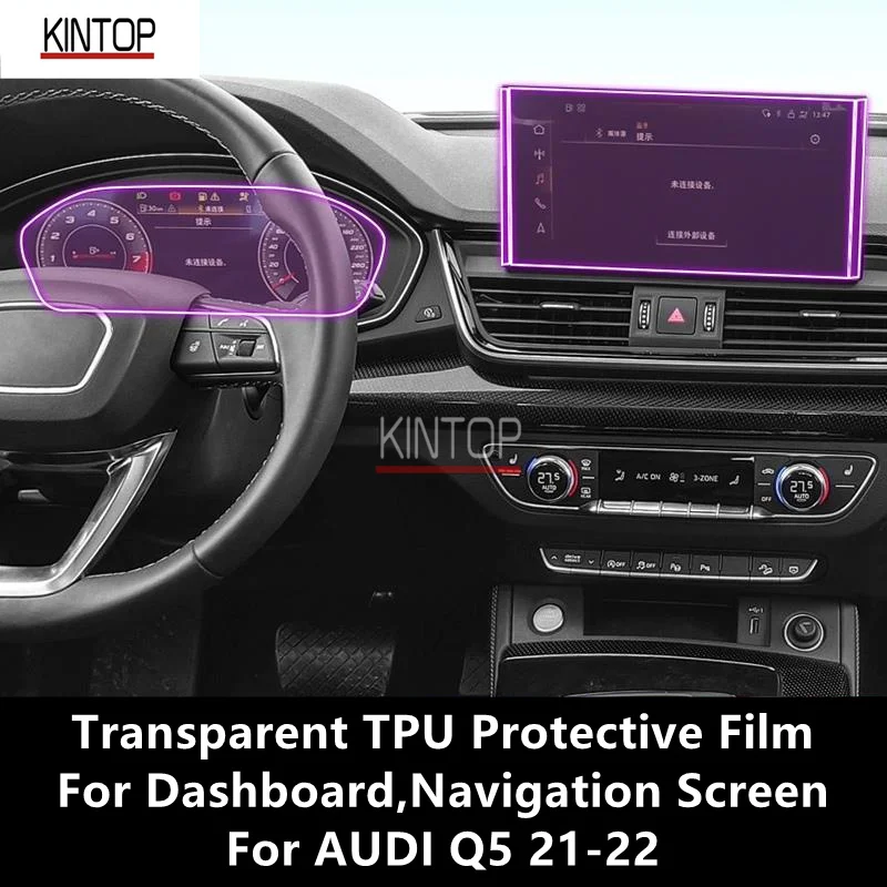 For AUDI Q5 21-22 Dashboard,Navigation Screen Transparent TPU Protective Film Anti-scratch Repair Film Accessories Refit