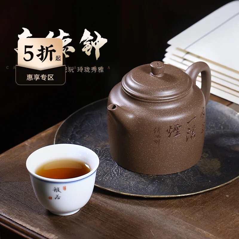 

Фиолетовый глиняный горшок Yixingguo Assistant Zhu Qianbing полностью ручной работы, голубой и серый сегменты, чай кунг-фу среднего класса