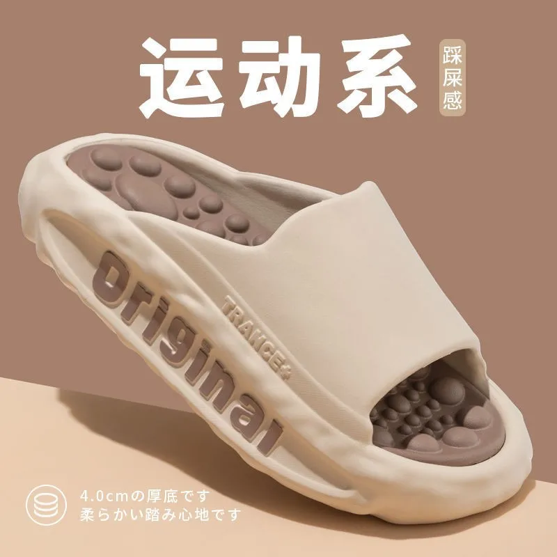

Sole massage shoes Thick sole indoor home soft sole for men's slippers to wear externally