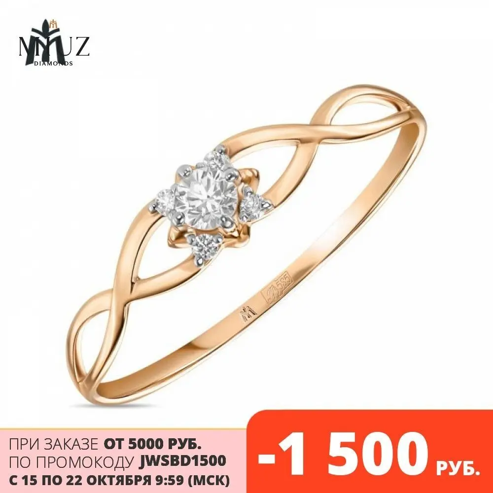 Gold ring with cubic zirconia, 585 tests, Moscow Jewelry Factory