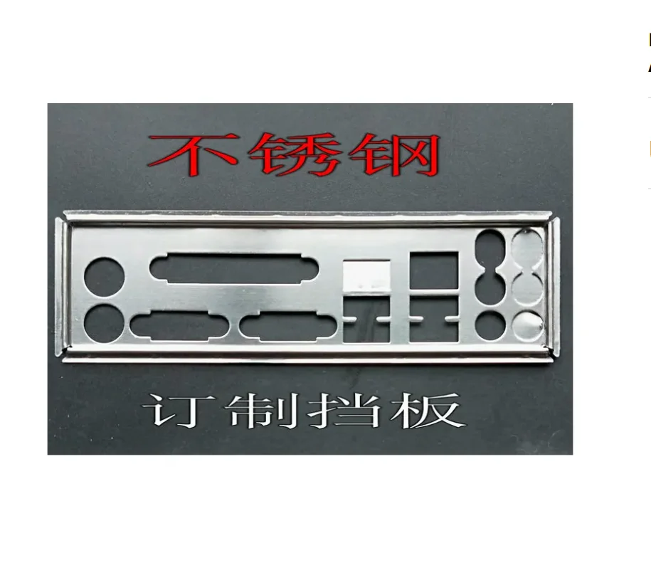 Io I/O Shield Piastra Posteriore Backplate Backplate Staffa Blende Per Asus M2N68 P5N73-Am P5Kpl-Am