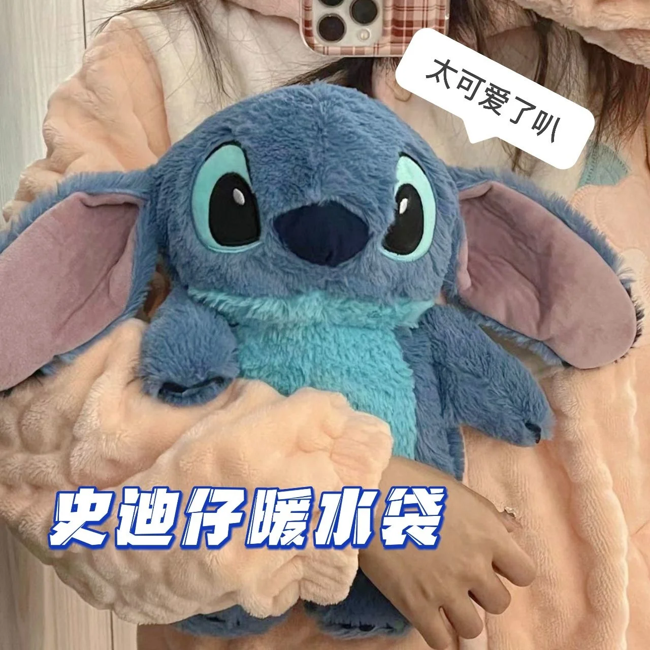 Bouillotte en peluche Disney Stitch pour femme, chauffe-mains de  remplissage d'eau à la maison, extra large, dessin animé anime, cadeau pour  petite amie, hiver - AliExpress