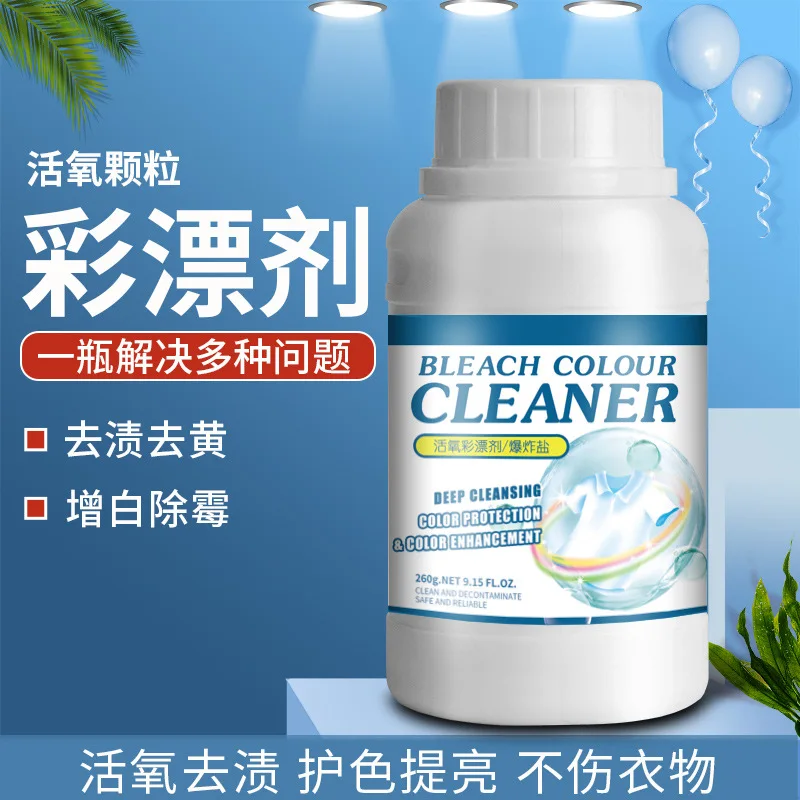 Color bleaching powder to remove stains and yellowing, laundry whitening and brightening, bleaching clothing foaming powder