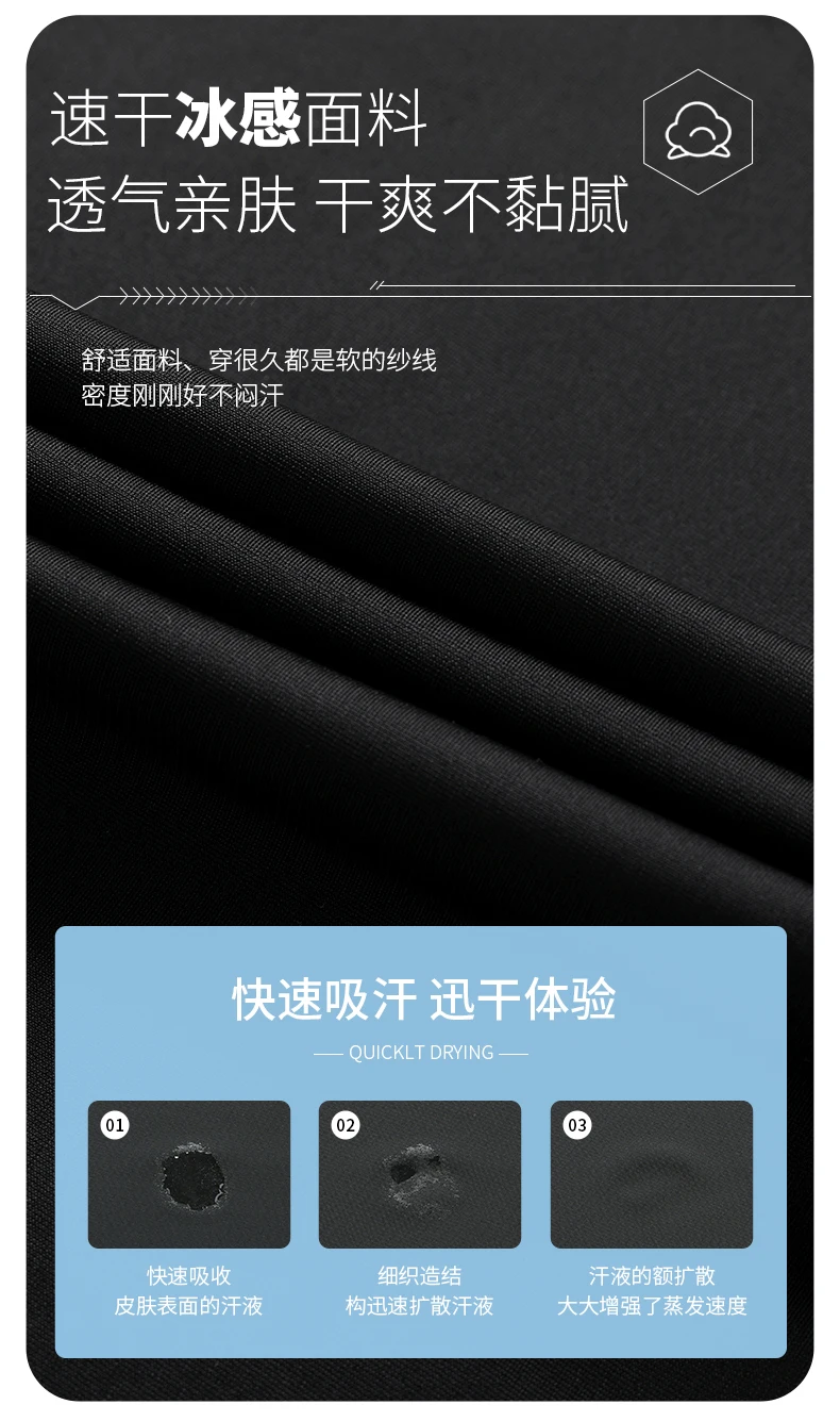 Description Picture 6 of itemFashion Summer Thin Stretch Thin Trousers Men Elastic Waist Korean Classic Black Gray Blue Casual Formal Pants Male Brand