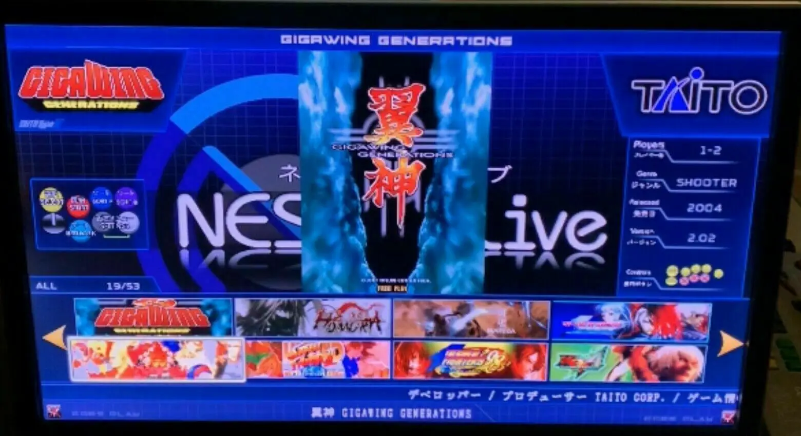 Taito Type X2 with 56in1 Multi Games Nesica Frontend Hard Disk Tested  Working - AliExpress