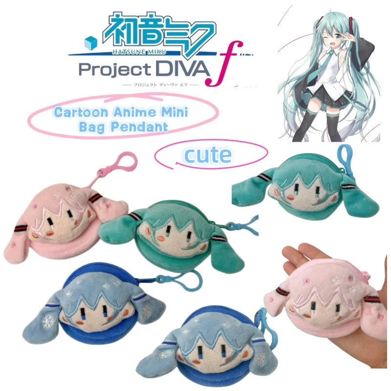 Hatsune Miku Anime Plush Coin Purse and Keychain