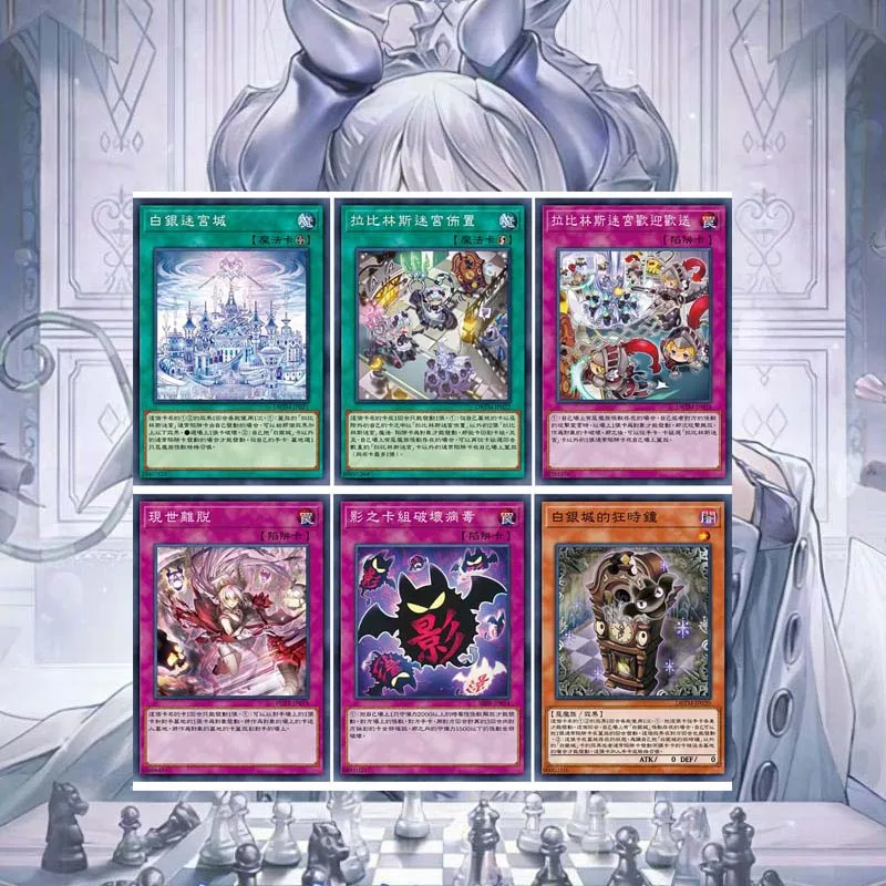 

80Pcs/set Self Made Yu Gi Oh Arianna The Labrynth Servant Butler Archfiend Silver Castle Self Made Classic Serie Collection Card