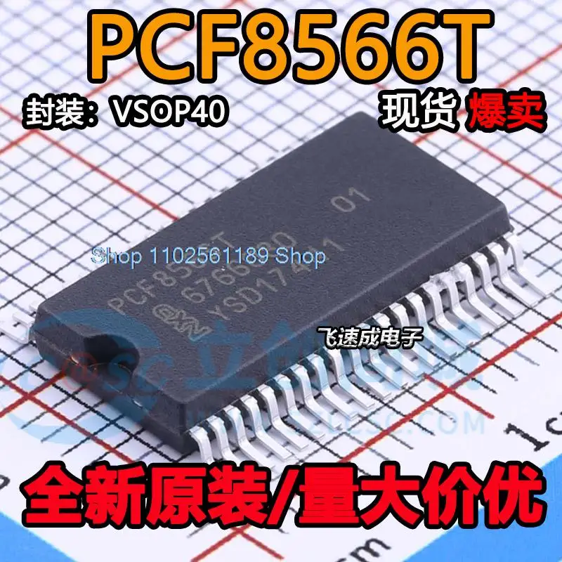 

(10 шт./партия) PCF8566T PCF8566 SSOP40