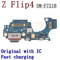 Z Flip4 F721B