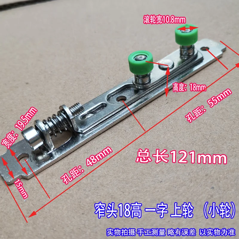 4 Stück geräuschlose lange Pull-Up-Schiebetür oben Kleiderschrank Küche Anti-Sway Broken Bridge Aluminium-Führungsrad mit Nylonrollen – Detail 10