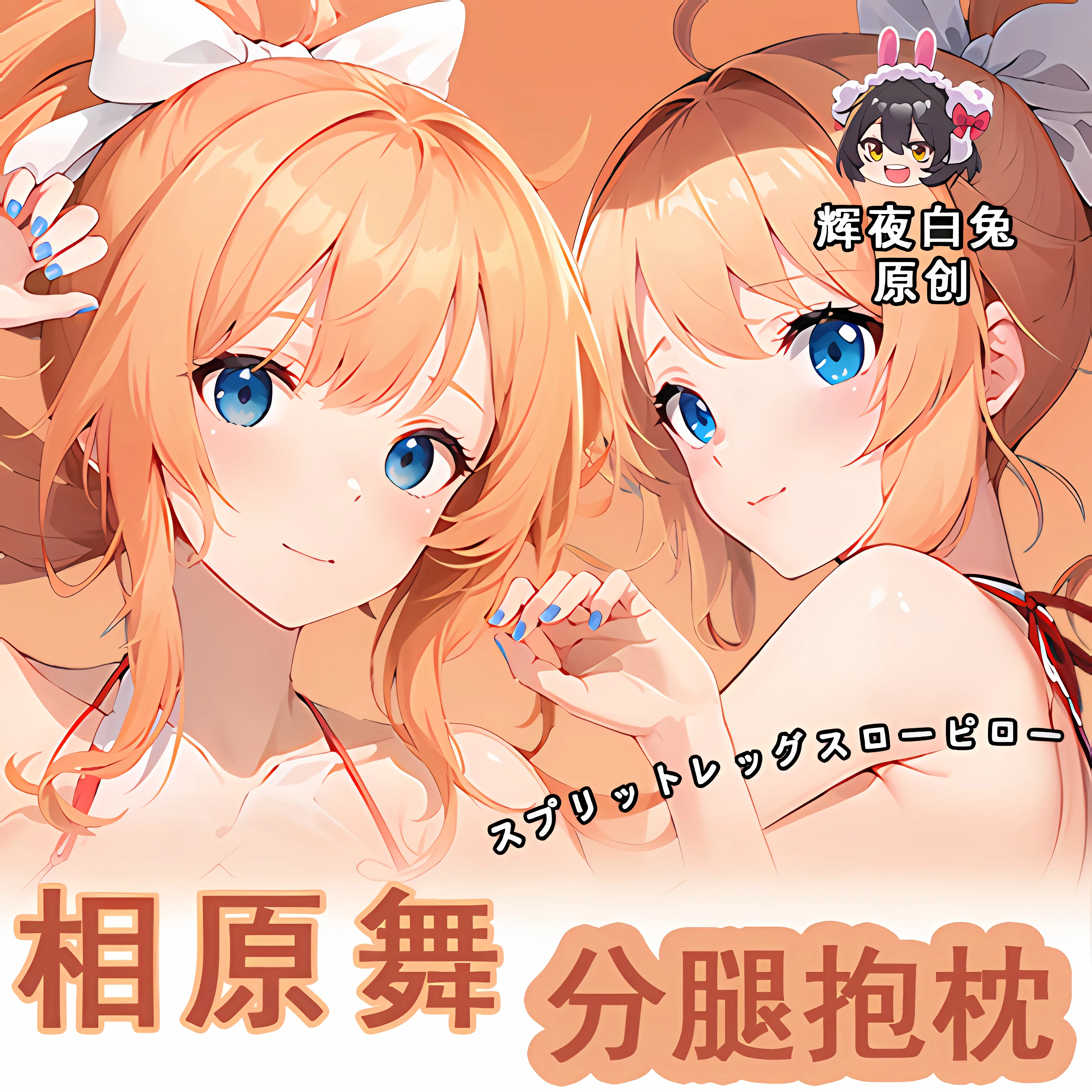 

Anime MahjongSoul Mai Aihara Dakimakura Hugging Body Pillow Case Cosplay Otaku Japanese Pillowcase Cushion Cover
