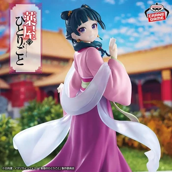 The Apothecary Diaries Maomao Garden Party figure BANPRESTO 4