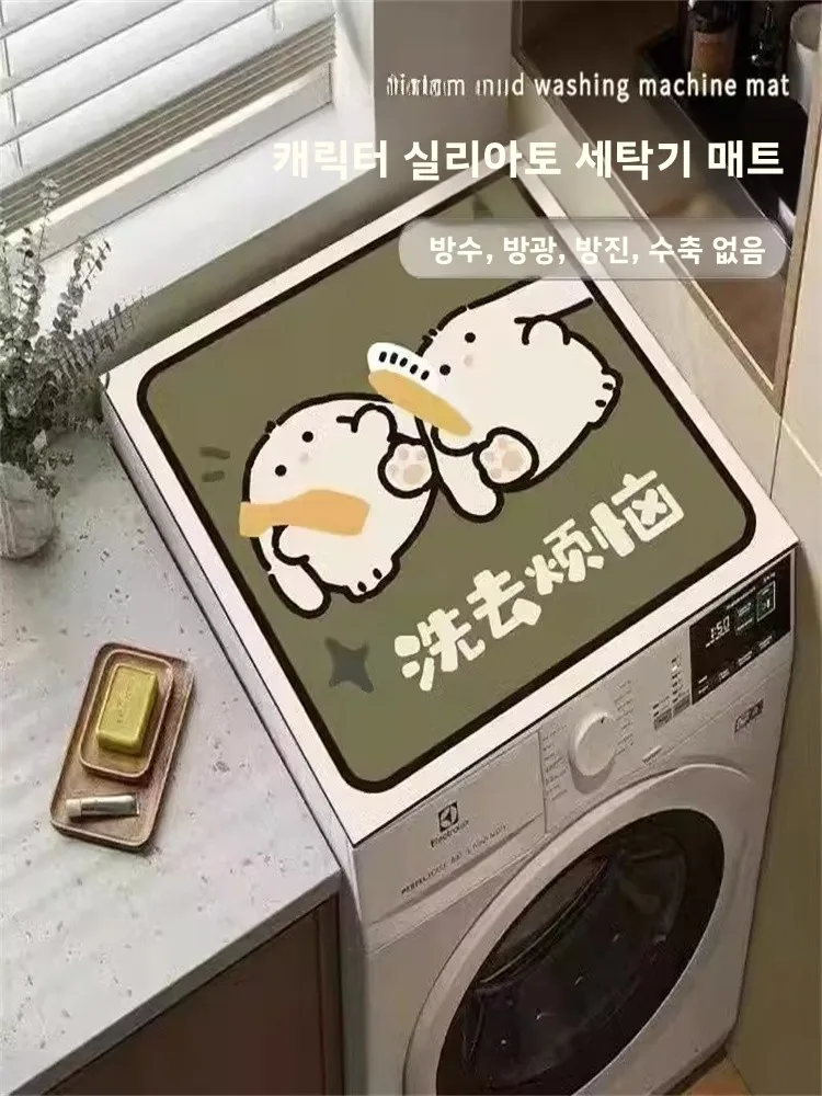 빠른 건조 방수 자외선 차단 미끄럼 방지 방진 실리콘 공룡 커버 천 (세탁기, 침대 옆 테이블 패드용)
