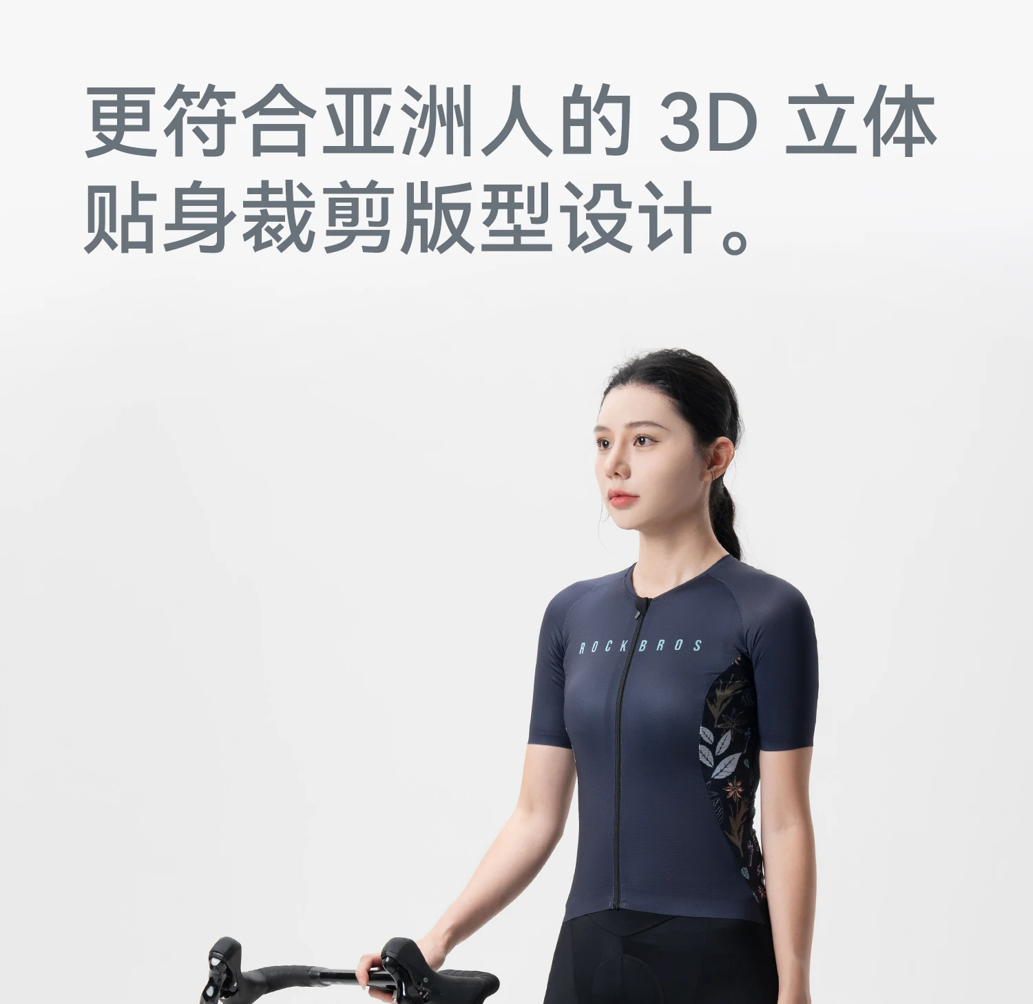 mtb jersey in use