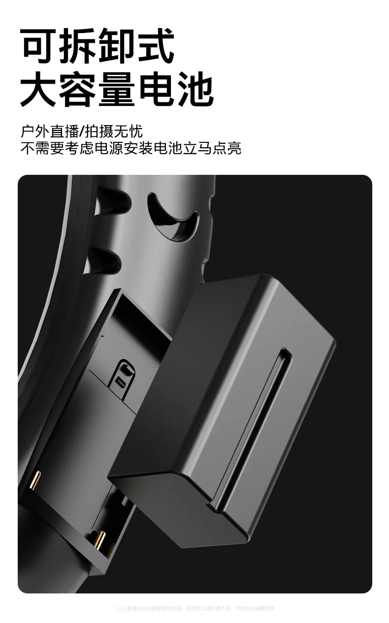 18 inch with battery LED ring light mobile phone live broadcast bracket soft light filling light Internet celebrity live streami