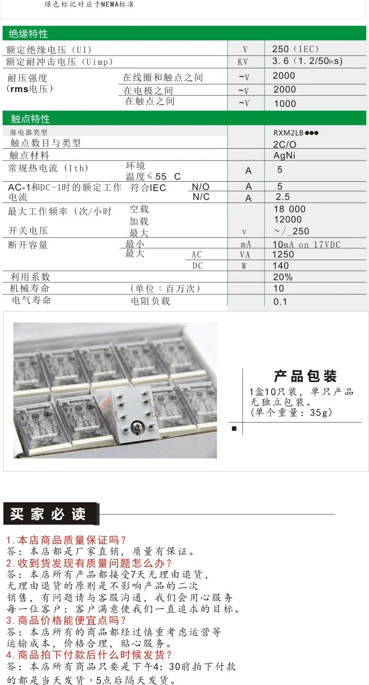 Computers & Electronics