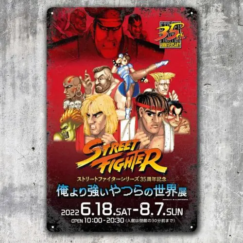 Affiche en métal de jeu vidéo rétro Street Fighter-20x30cm () signe en étain