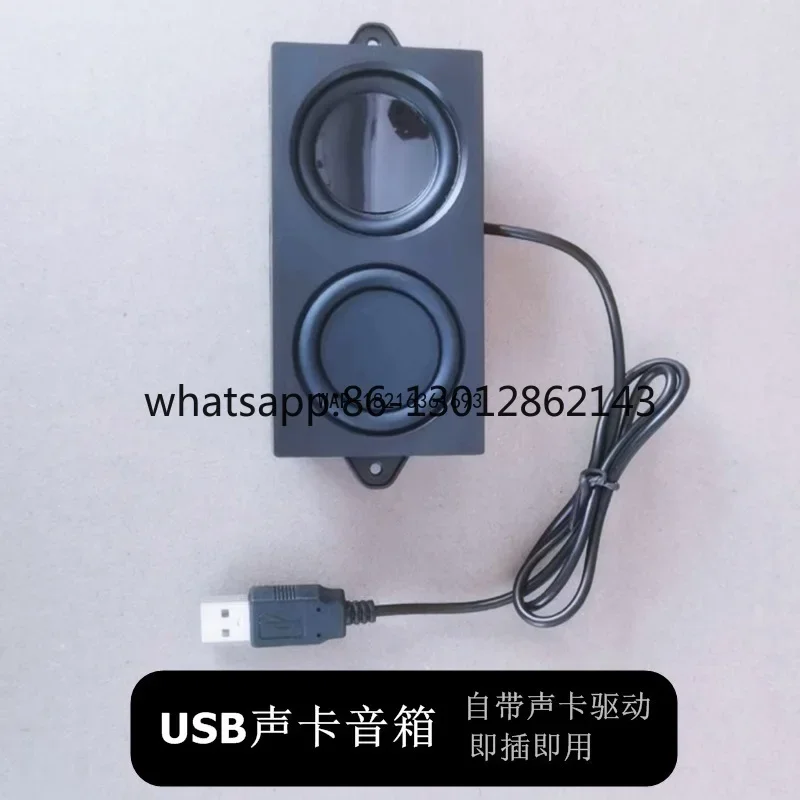 산업용 컴퓨터 오디오 액티브 스피커 풀 레인지 내장 스피커 우퍼 사운드 카드 USB5 와트 앰프