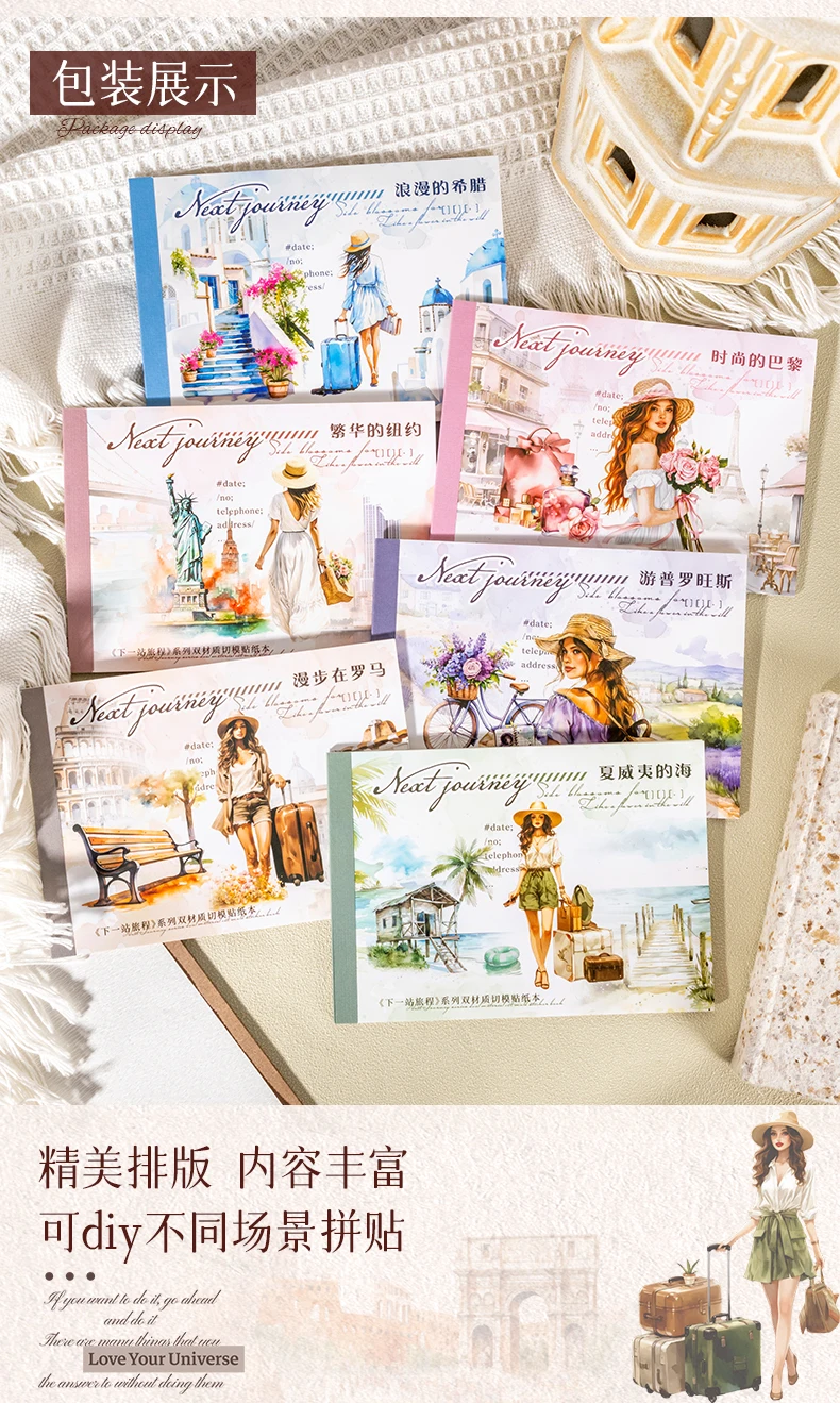 JIANQI 10 Sheets PET Die cut Stickers book Travel Theme Decorative handmade Scrapbooking Material Diary Album Craft Supplies