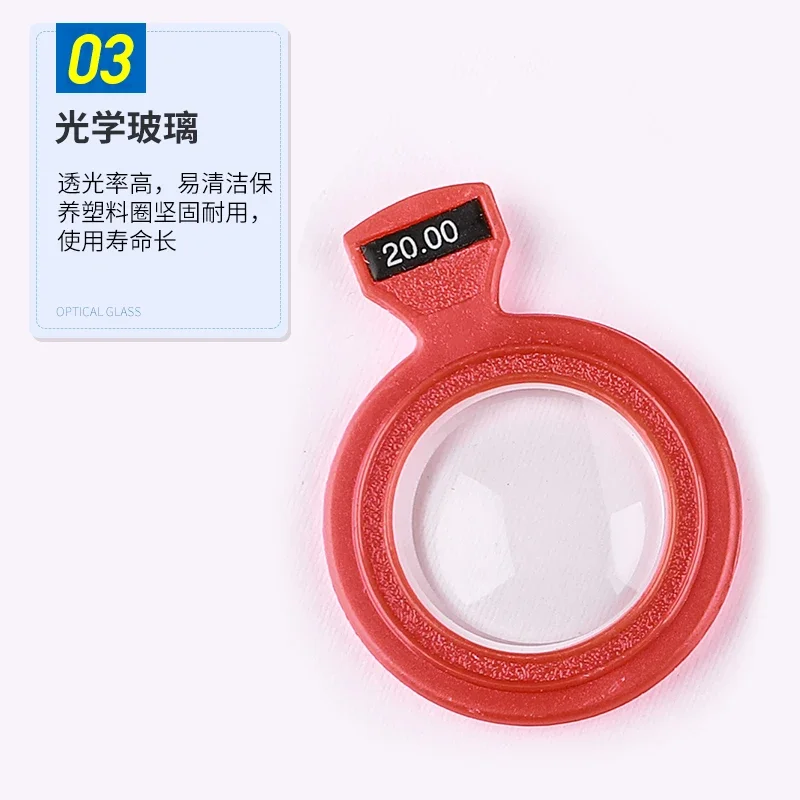 안과용 렌즈 박스 266 인서트 플라스틱 링 SL-266 타입