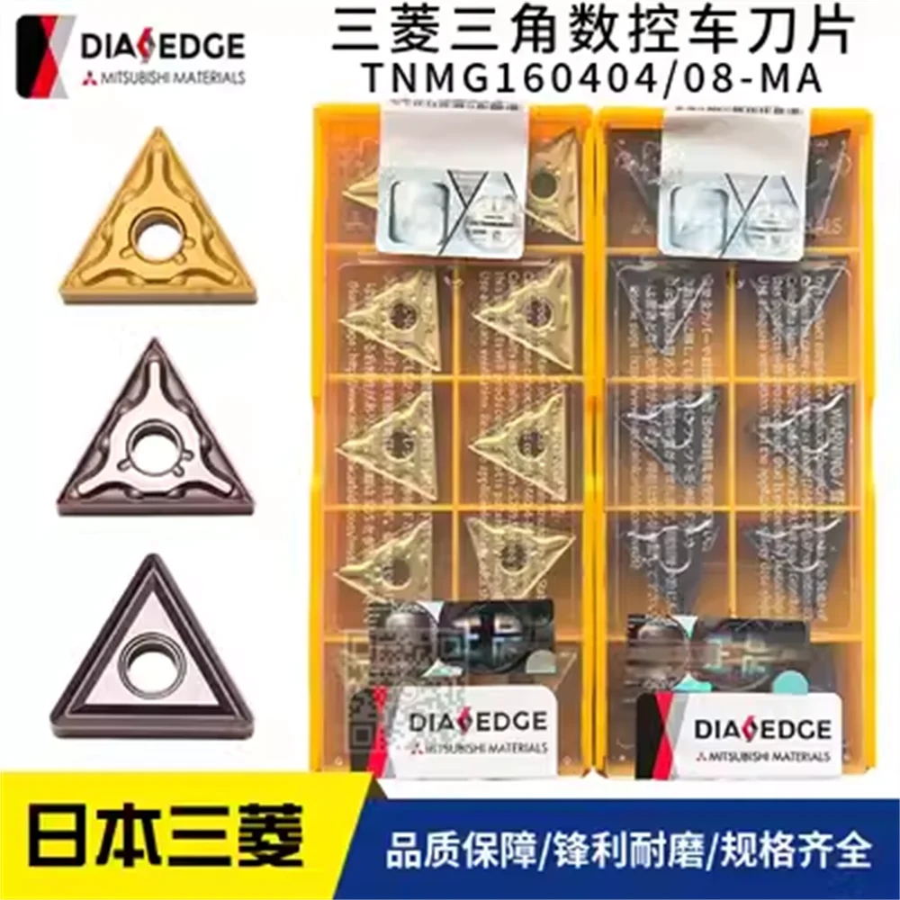 

TNMG160404-MS MA VP15TF карбидные вставки Оригинальные японские вставки TNMG