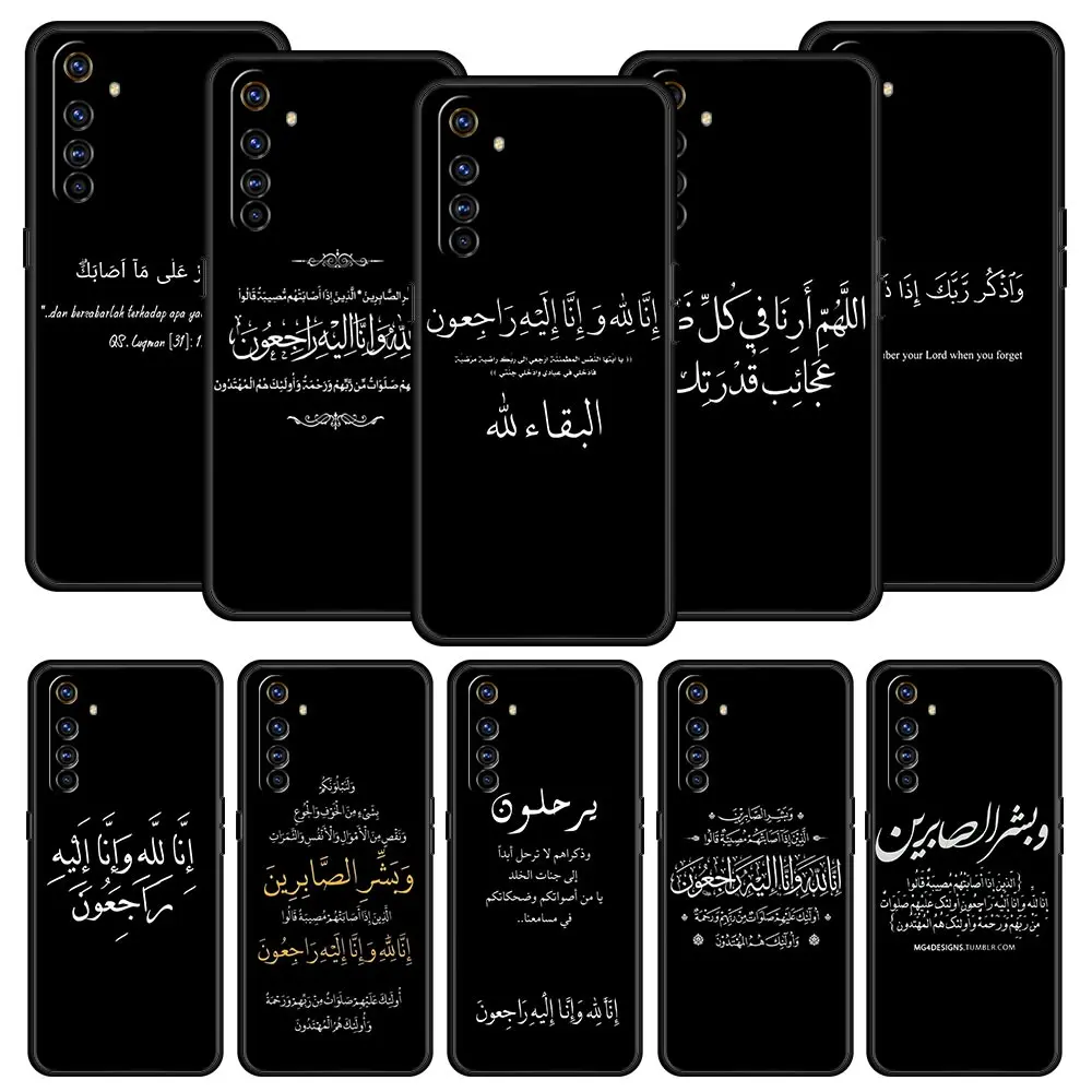 Islamic Quotes Lyric Design Phone Case Cover