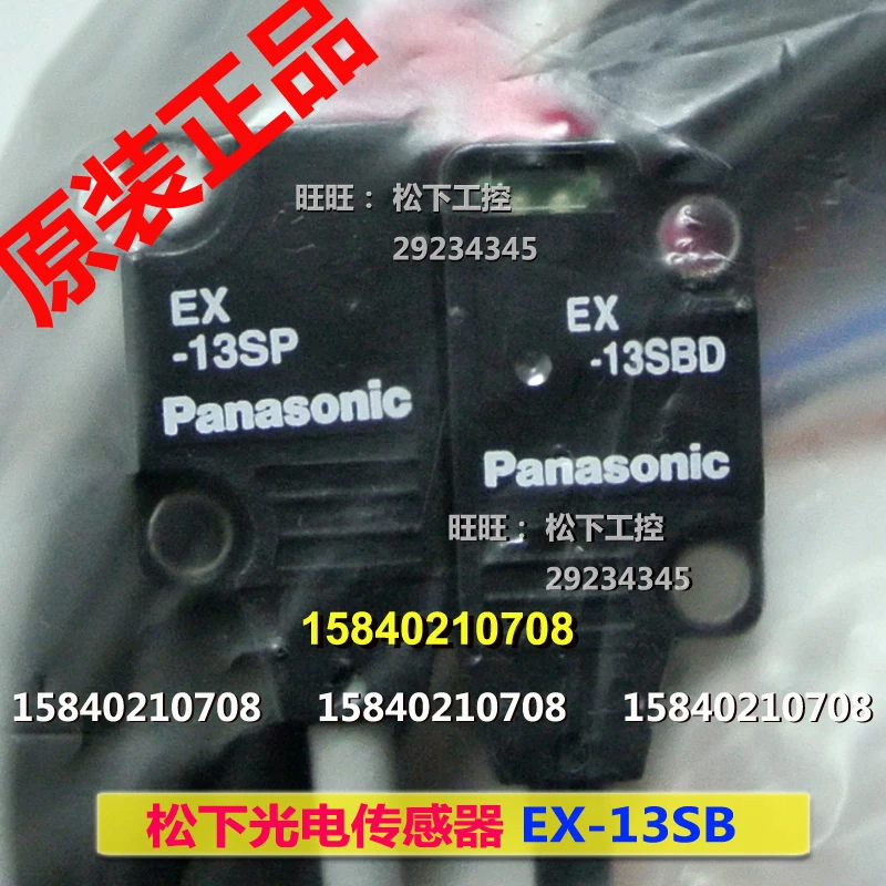 

Фотоэлектрический датчик Panasonic